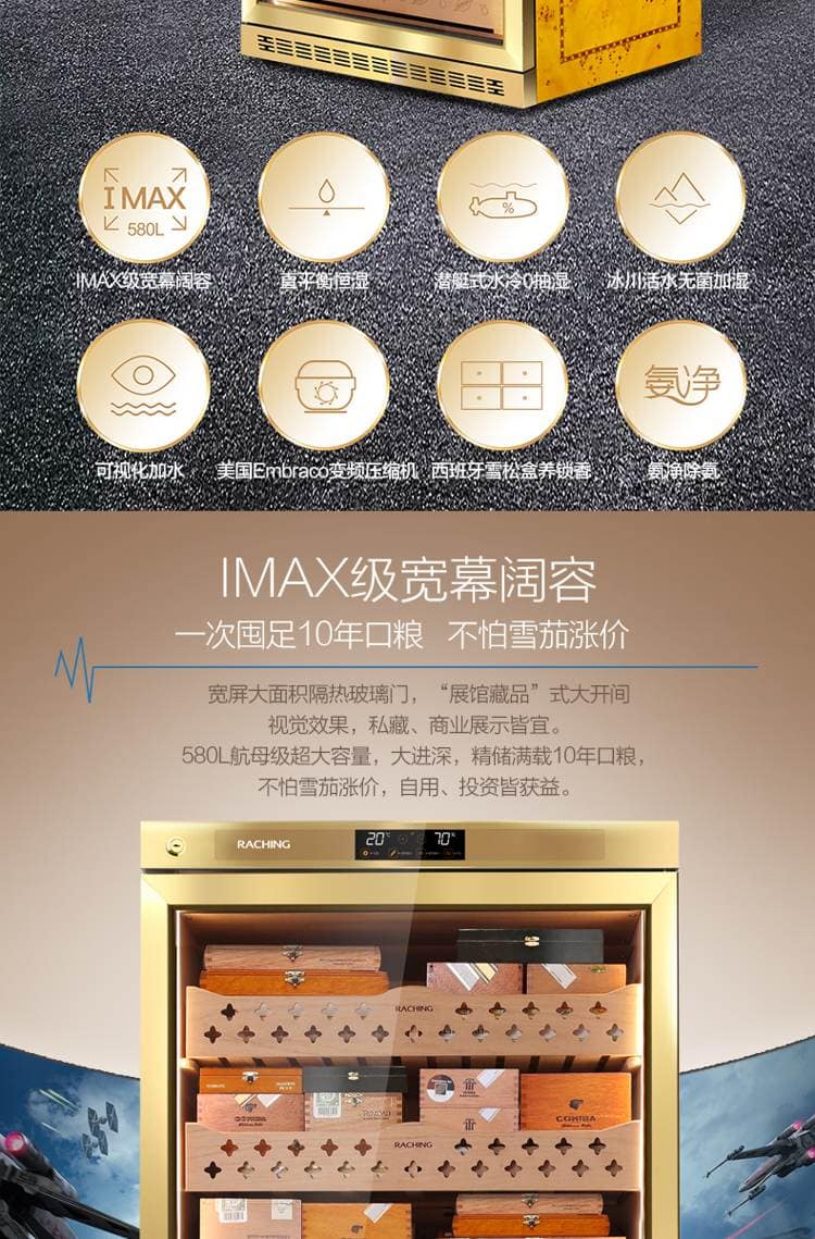 Raching 美晶 MON5800A 智慧恆溫恆濕保濕櫃 保濕櫃 · 恆溫箱|W Cigar Shop 雪茄配件 商品詳情 2