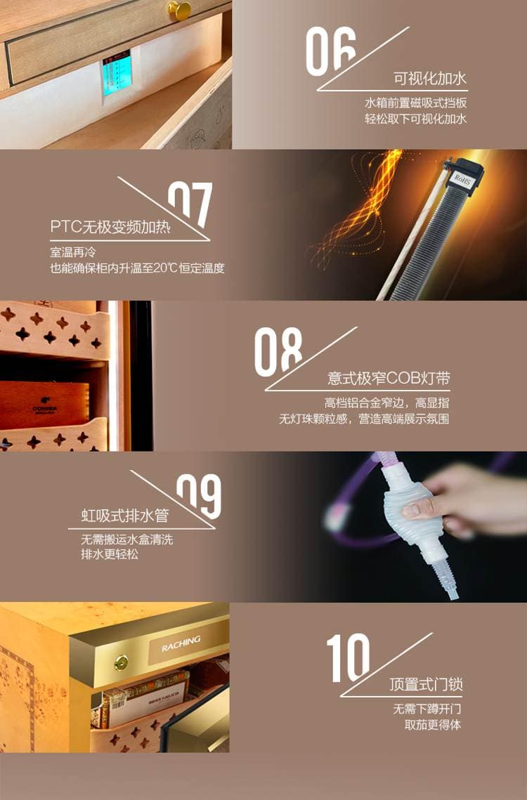 Raching 美晶 MON5800A 智慧恆溫恆濕保濕櫃 保濕櫃 · 恆溫箱|W Cigar Shop 雪茄配件 商品詳情 28
