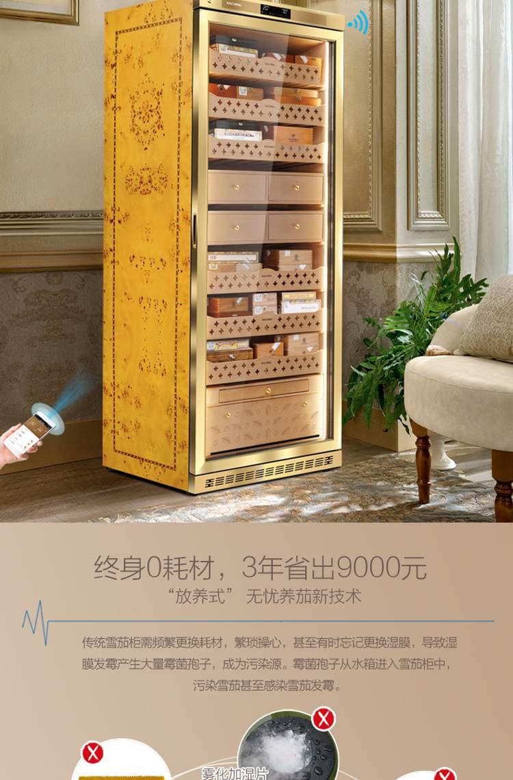 Raching 美晶 MON5800A 智慧恆溫恆濕保濕櫃 保濕櫃 · 恆溫箱|W Cigar Shop 雪茄配件 商品詳情 20
