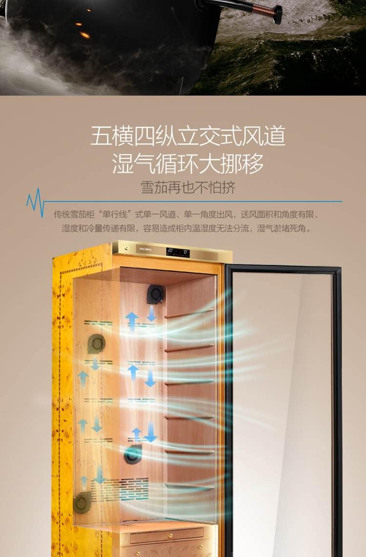 Raching 美晶 MON5800A 智慧恆溫恆濕保濕櫃 保濕櫃 · 恆溫箱|W Cigar Shop 雪茄配件 商品詳情 14