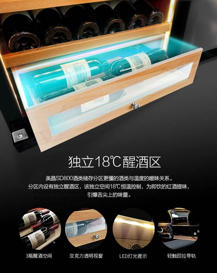 Raching 美晶 SD800 雙門恆溫恆濕雪茄櫃 保濕櫃 · 恆溫箱|W Cigar Shop 雪茄配件 商品詳情 3