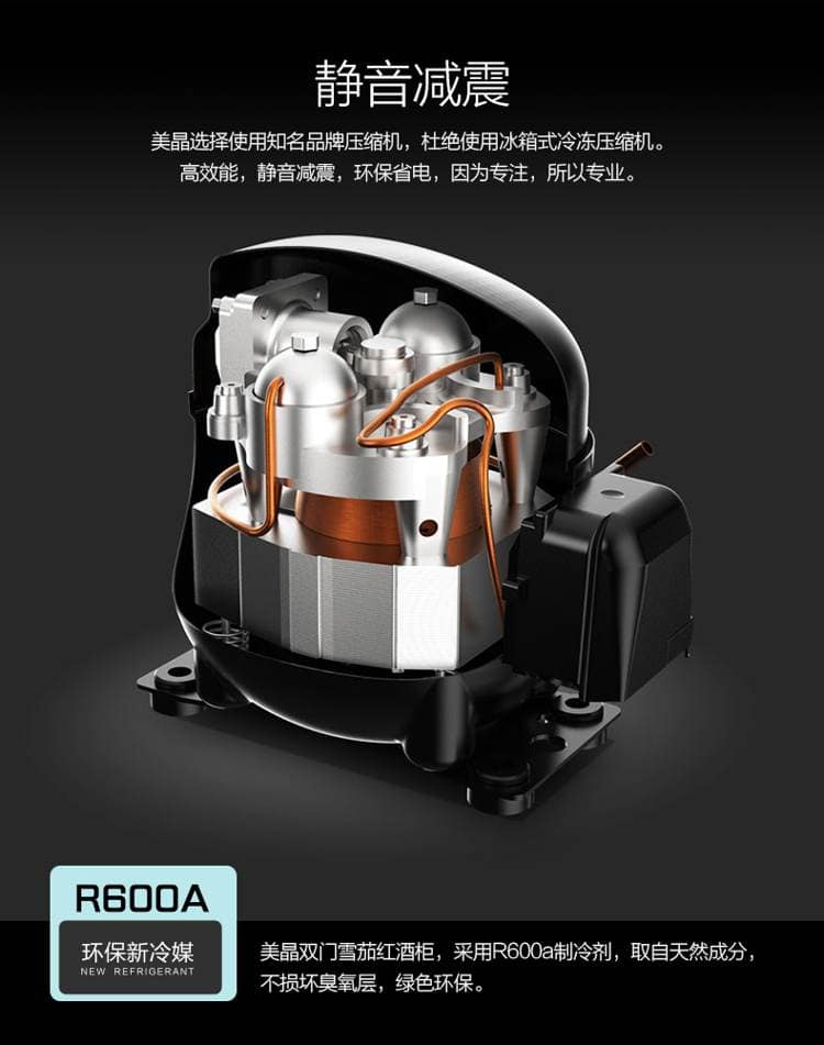 Raching 美晶 SD800 雙門恆溫恆濕雪茄櫃 保濕櫃 · 恆溫箱|W Cigar Shop 雪茄配件 商品詳情 6