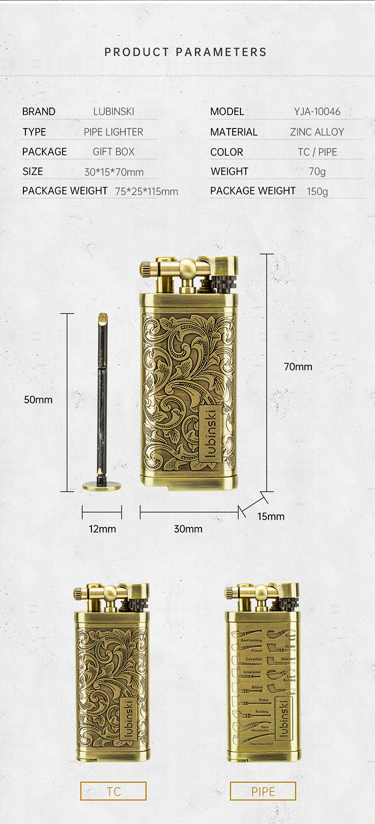 Lubinski 魯賓斯基 黃銅雕花復古菸斗打火機 保養 · 濕度|W Cigar Shop 雪茄配件 商品詳情 3
