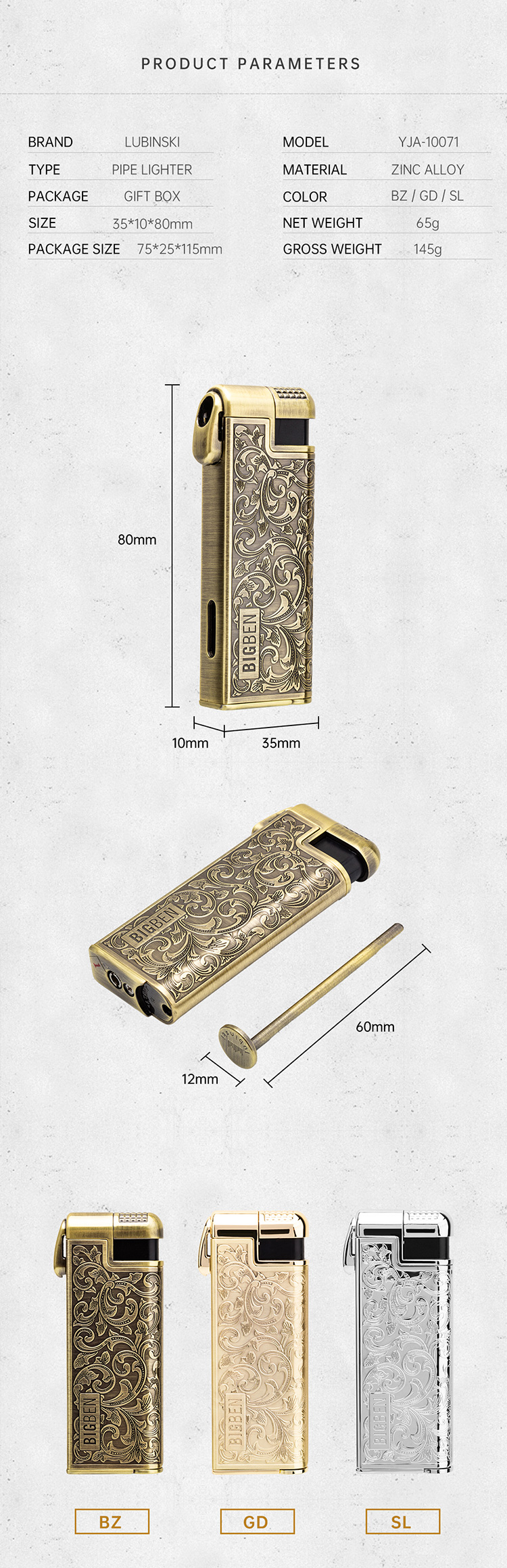 Lubinski 魯賓斯基 雕花菸斗打火機（附壓棒） 保養 · 濕度｜W Cigar Shop 雪茄配件 商品詳情 4