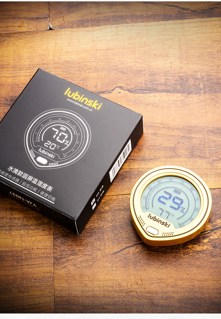 Lubinski 魯賓斯基 圓形大屏電子濕度計 保養 · 濕度｜W Cigar Shop 雪茄配件 商品詳情 3