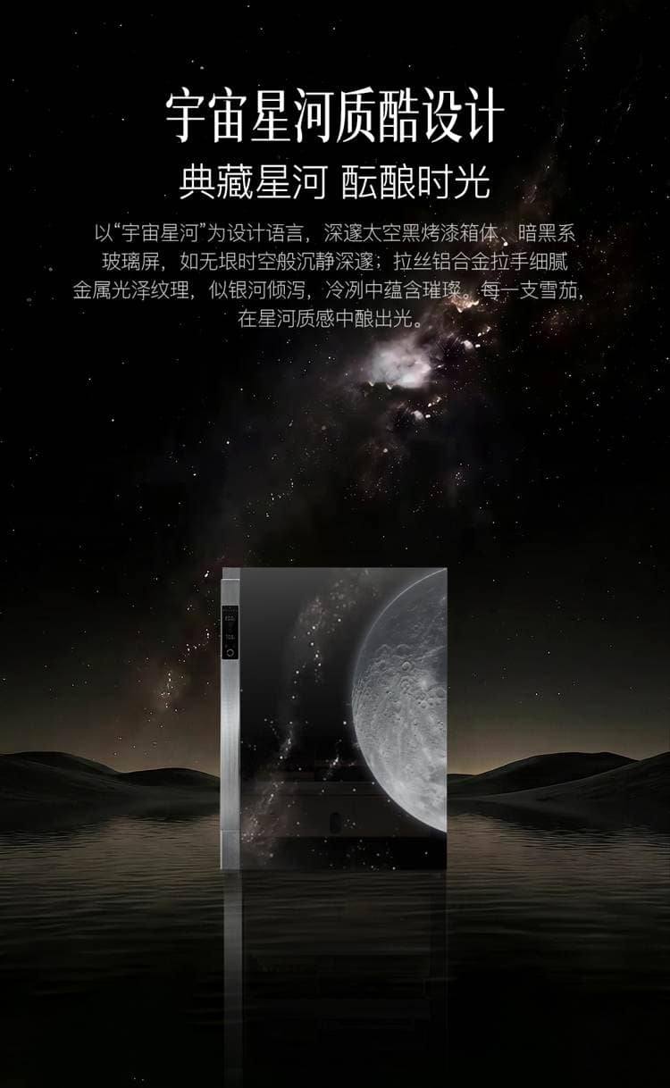 Raching 美晶 DM50「暗物質」耀石黑恆溫恆濕雪茄櫃｜約400–600支 保濕櫃 · 恆溫箱｜W Cigar Shop 雪茄配件 商品詳情 4