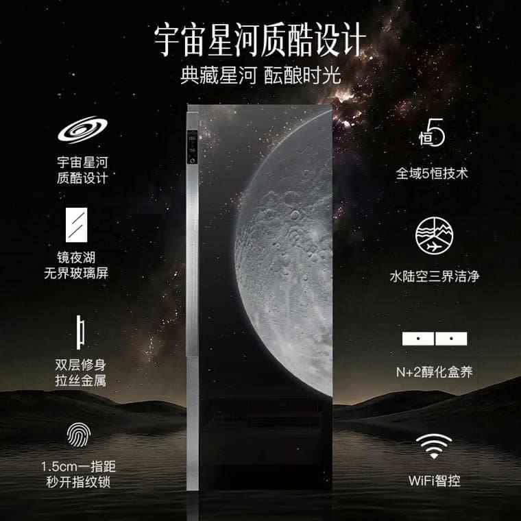 Raching 美晶 DM56「暗物質」耀石黑恆溫恆濕雪茄櫃|約1,200–1,500支 保濕櫃 · 恆溫箱|W Cigar Shop 雪茄配件 商品詳情 1