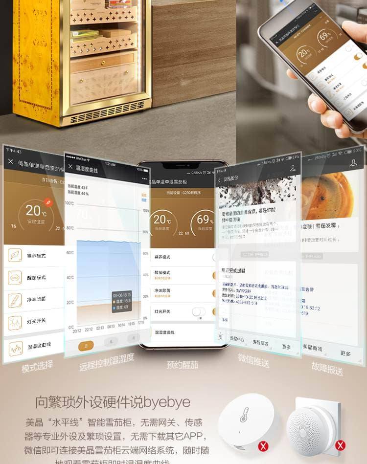 Raching 美晶 MON2800A 智慧水平線恆溫恆濕雪茄櫃|約1200-1500支 保濕櫃 · 恆溫箱|W Cigar Shop 雪茄配件 商品詳情 24