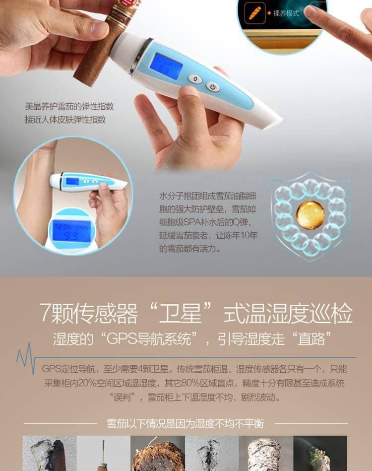Raching 美晶 MON3800A 智慧水平線恆溫恆濕雪茄櫃|約1500-1800支 保濕櫃 · 恆溫箱|W Cigar Shop 雪茄配件 商品詳情 14