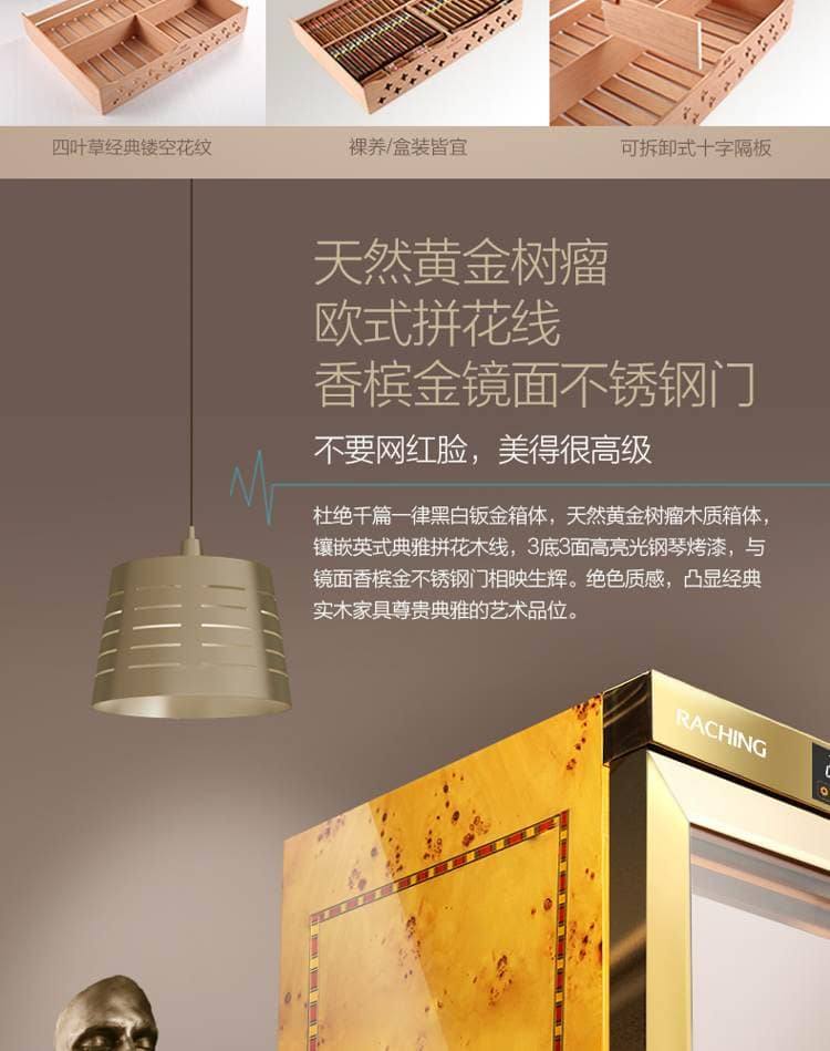 Raching 美晶 MON3800B 智慧水平線雙溫雙濕雪茄櫃｜約1500-1800支 保濕櫃 · 恆溫箱｜W Cigar Shop 雪茄配件 商品詳情 33