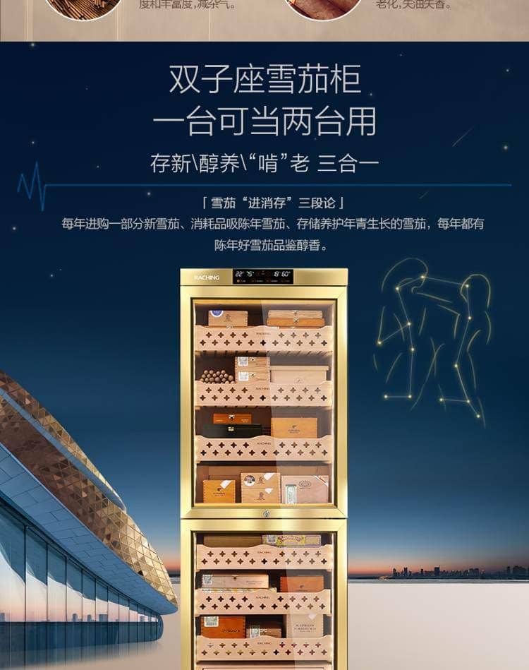 Raching 美晶 MON3800B 智慧水平線雙溫雙濕雪茄櫃｜約1500-1800支 保濕櫃 · 恆溫箱｜W Cigar Shop 雪茄配件 商品詳情 4
