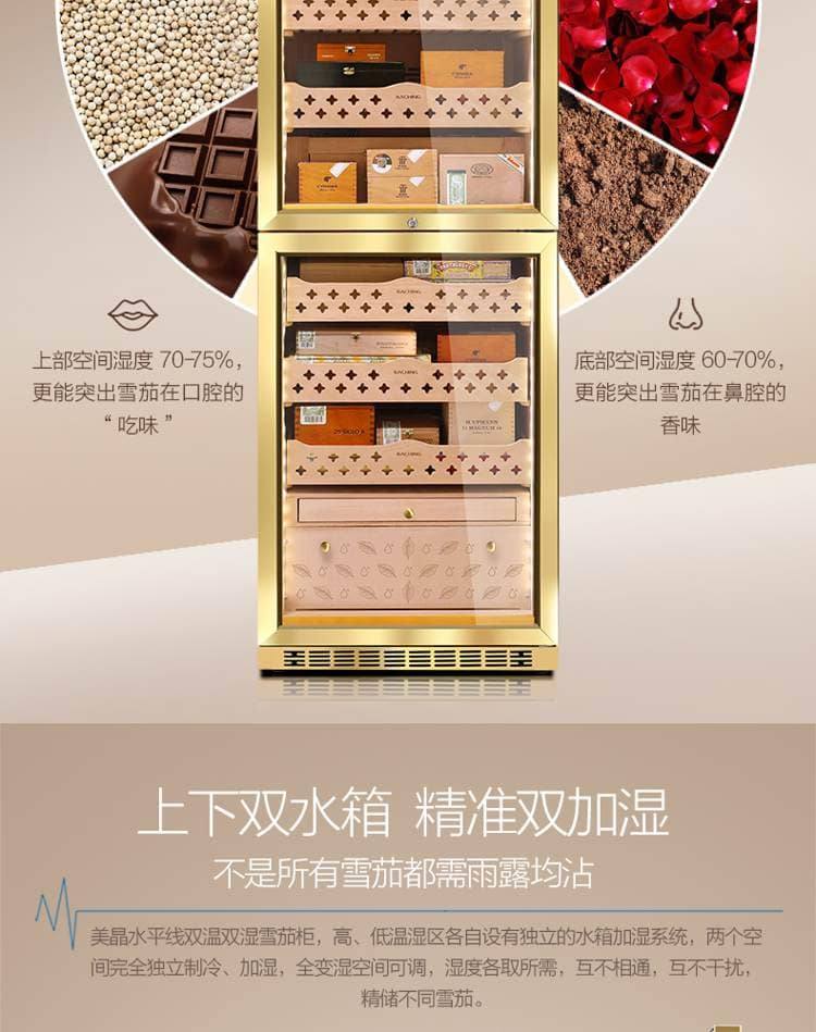 Raching 美晶 MON3800B 智慧水平線雙溫雙濕雪茄櫃｜約1500-1800支 保濕櫃 · 恆溫箱｜W Cigar Shop 雪茄配件 商品詳情 6