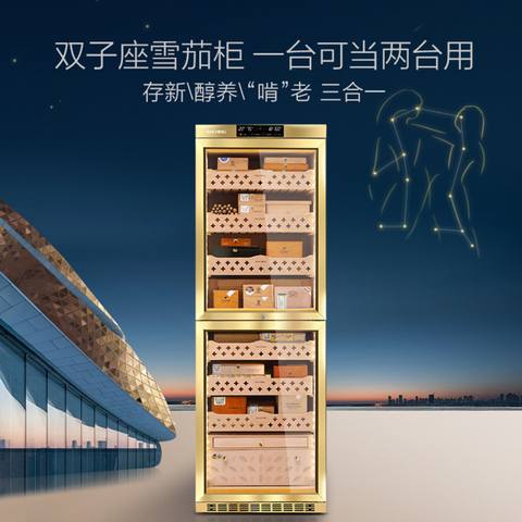 MON3800B 智慧水平線雙溫雙濕雪茄櫃｜約1500-1800支