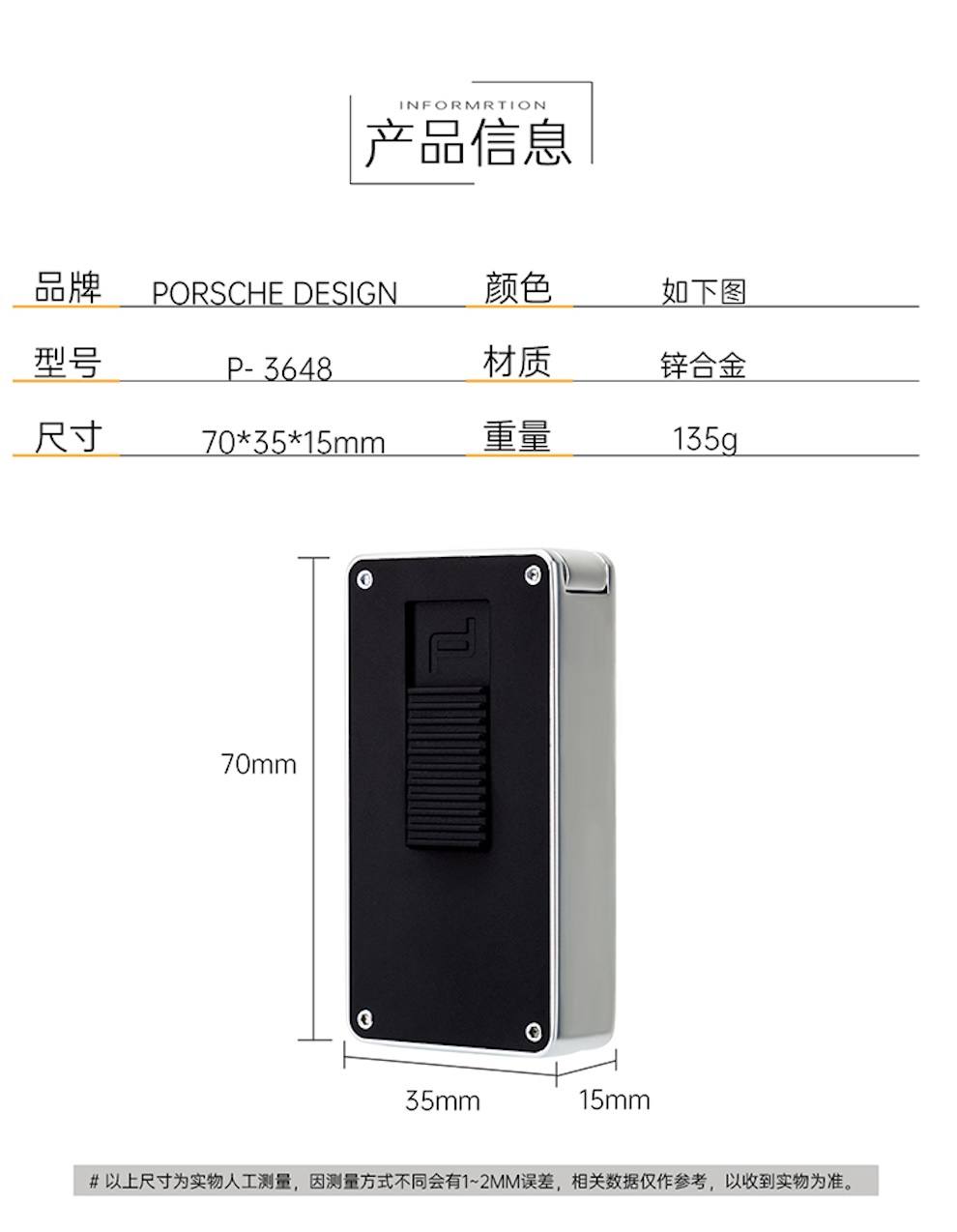 PORSCHE 保時捷 十孔出火防風點煙器 打火機 · 點火｜W Cigar Shop 雪茄配件 商品詳情 11