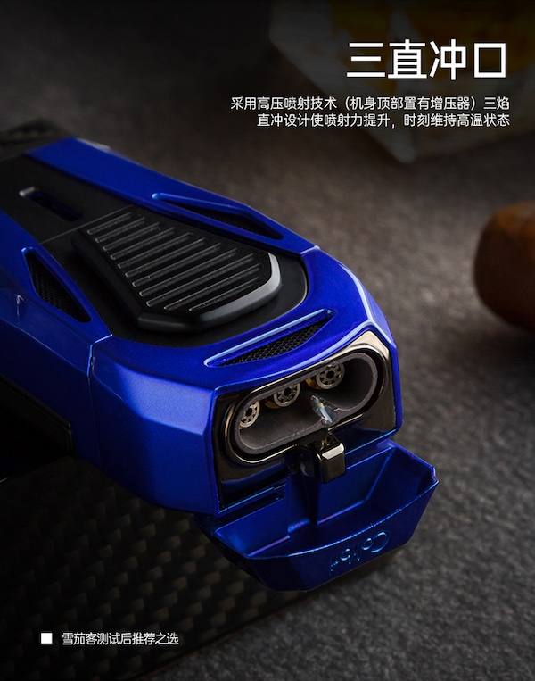 Lubinski 魯賓斯基 多功能帶剪三直衝打火機 雪茄剪|W Cigar Shop 雪茄配件 商品詳情 7