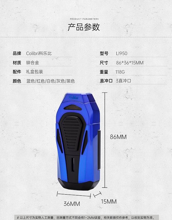 Lubinski 魯賓斯基 多功能帶剪三直衝打火機 打火機 · 點火｜W Cigar Shop 雪茄配件 商品詳情 10