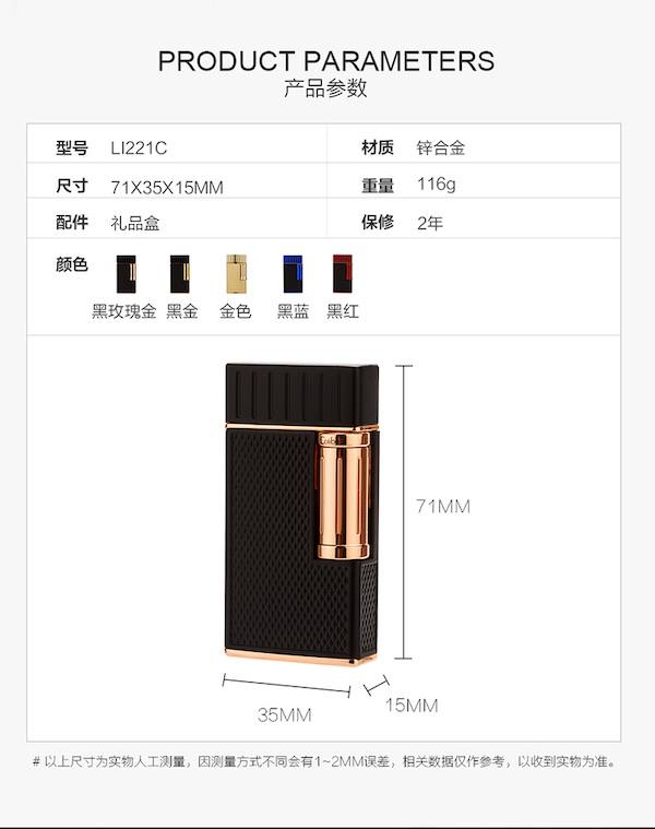 COLIBRI 科樂比 斜火打火機 打火機 · 點火|W Cigar Shop 雪茄配件 商品詳情 9