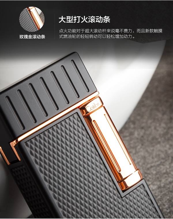 COLIBRI 科樂比 斜火打火機 打火機 · 點火|W Cigar Shop 雪茄配件 商品詳情 11