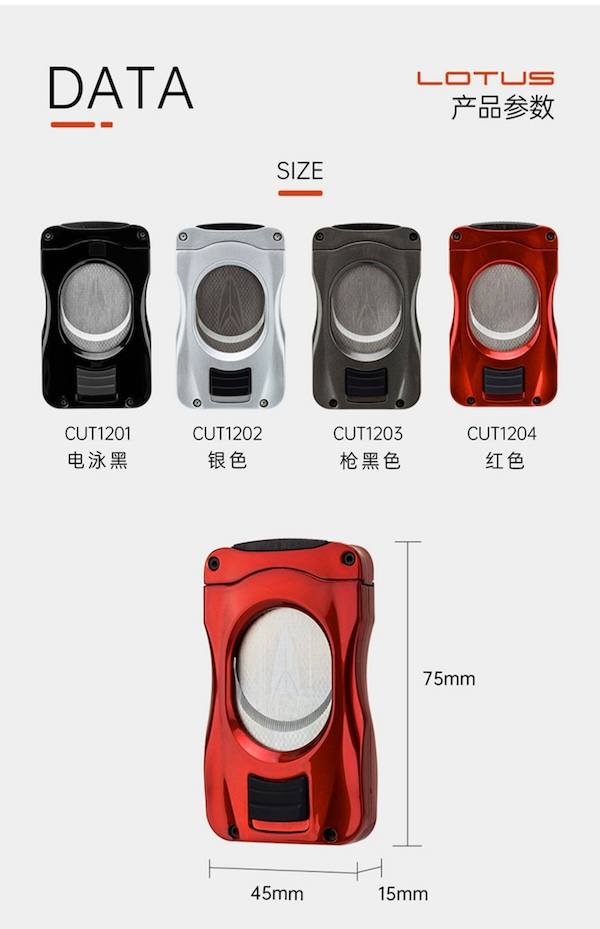 LOTUS 蓮花 時尚跑車造型雪茄剪 雪茄剪｜W Cigar Shop 雪茄配件 商品詳情 11