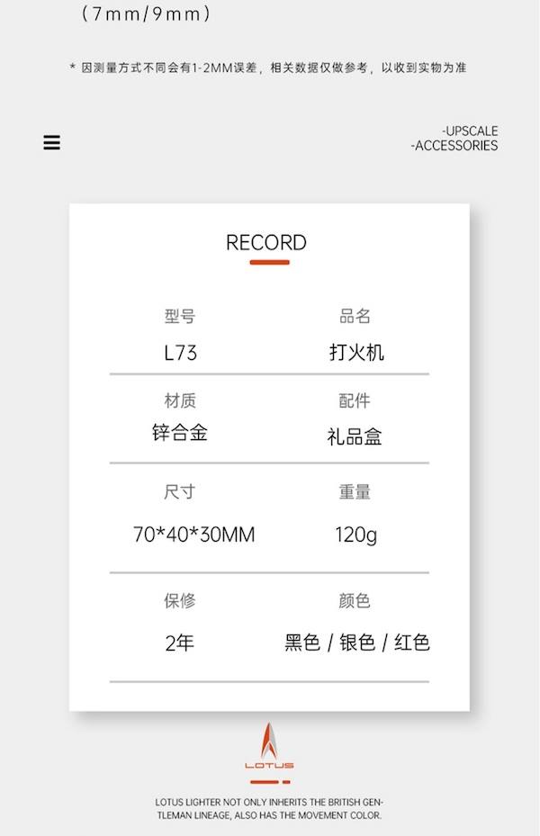 LOTUS 蓮花 時尚跑車造型雪茄剪 雪茄剪｜W Cigar Shop 雪茄配件 商品詳情 14