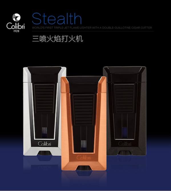 COLIBRI 科樂比 三直衝雪茄打火機 打火機 · 點火|W Cigar Shop 雪茄配件 商品詳情 6