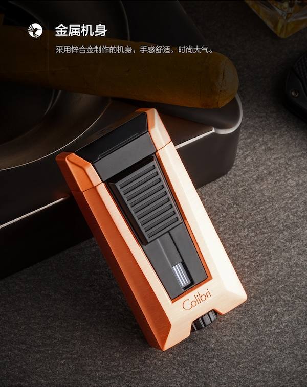 COLIBRI 科樂比 三直衝雪茄打火機 打火機 · 點火|W Cigar Shop 雪茄配件 商品詳情 8
