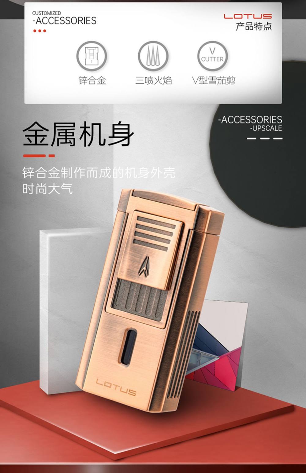 LOTUS 蓮花 多功能 V 型剪刀雪茄打火機 打火機 · 點火｜W Cigar Shop 雪茄配件 商品詳情 7