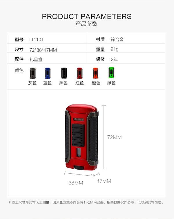 COLIBRI 科樂比 防風充氣單噴火焰雪茄打火機 打火機 · 點火｜W Cigar Shop 雪茄配件 商品詳情 7