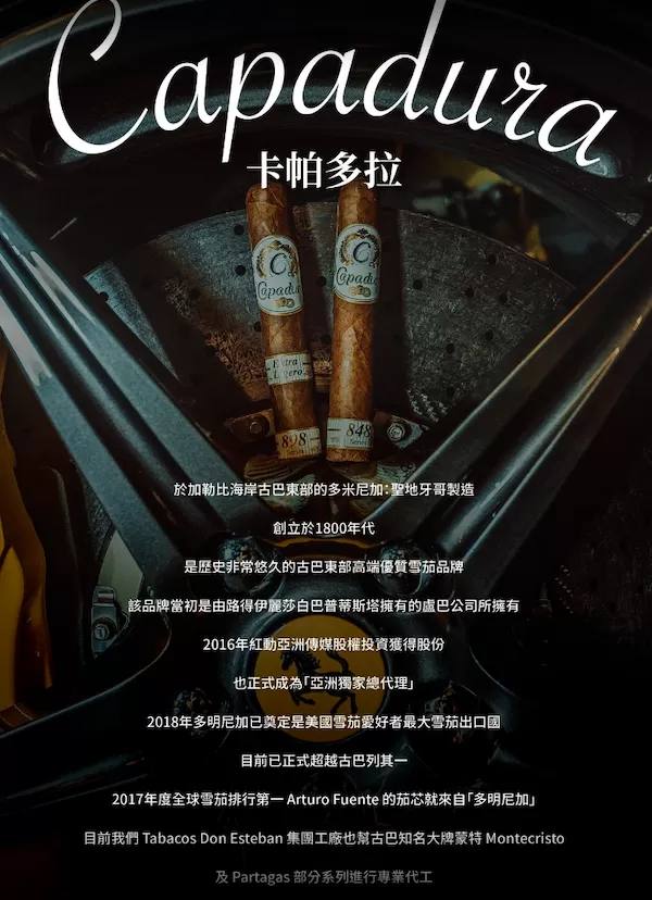Lubinski 魯賓斯基 「Lubinski 台灣經銷商」泰因諾人 雪茄房櫃保濕盒用 煙雪茄蟲誘捕器｜Capadura｜ 保養 · 濕度｜W Cigar Shop 雪茄配件 商品詳情 10