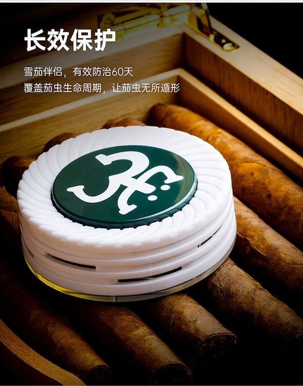 Lubinski 魯賓斯基 「Lubinski 台灣經銷商」泰因諾人 雪茄房櫃保濕盒用 煙雪茄蟲誘捕器｜Capadura｜ 保養 · 濕度｜W Cigar Shop 雪茄配件 商品詳情 2