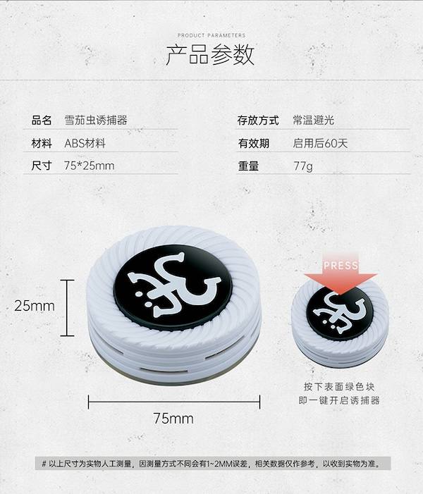 Lubinski 魯賓斯基 「Lubinski 台灣經銷商」泰因諾人 雪茄房櫃保濕盒用 煙雪茄蟲誘捕器｜Capadura｜ 保養 · 濕度｜W Cigar Shop 雪茄配件 商品詳情 4