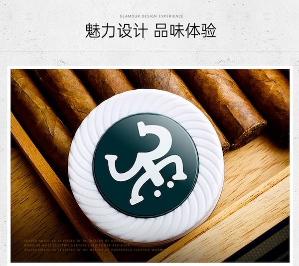 Lubinski 魯賓斯基 「Lubinski 台灣經銷商」泰因諾人 雪茄房櫃保濕盒用 煙雪茄蟲誘捕器｜Capadura｜ 保養 · 濕度｜W Cigar Shop 雪茄配件 商品詳情 5
