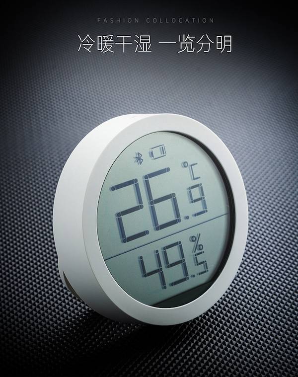 Lubinski 魯賓斯基 高精度藍牙電子溫濕度計 保養 · 濕度｜W Cigar Shop 雪茄配件 商品詳情 7