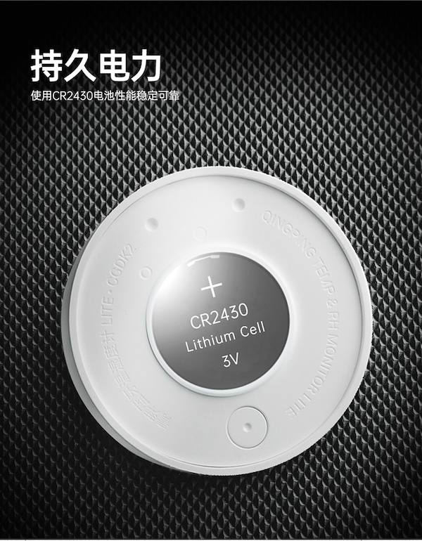 Lubinski 魯賓斯基 高精度藍牙電子溫濕度計 保養 · 濕度｜W Cigar Shop 雪茄配件 商品詳情 11