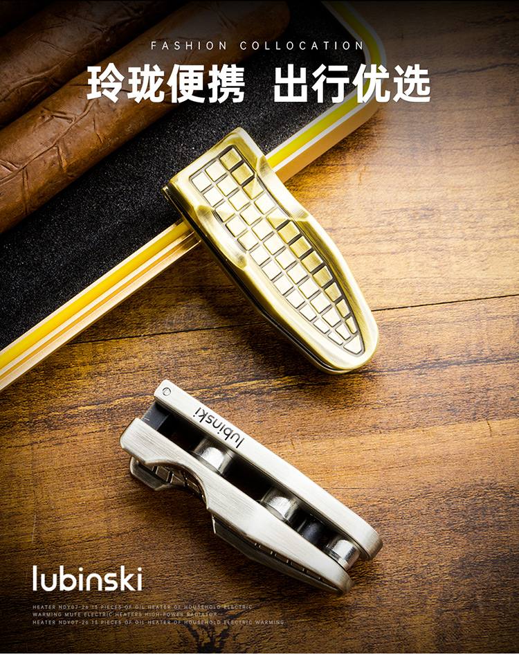 Lubinski 魯賓斯基 帶煙托架多口徑雪茄三孔開孔器 雪茄開孔器｜W Cigar Shop 雪茄配件 商品詳情 6