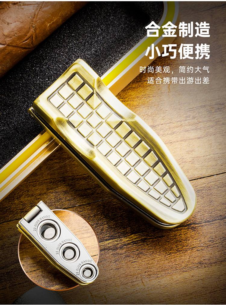 Lubinski 魯賓斯基 帶煙托架多口徑雪茄三孔開孔器 雪茄開孔器｜W Cigar Shop 雪茄配件 商品詳情 7