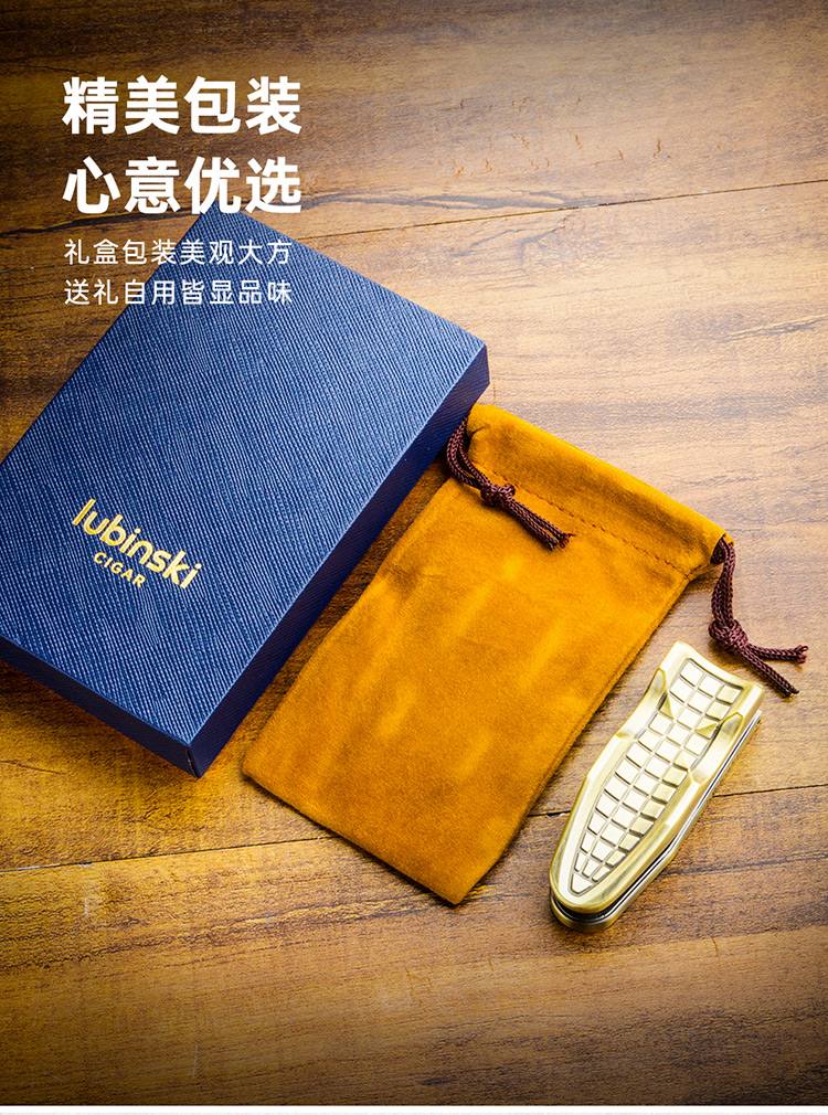 Lubinski 魯賓斯基 帶煙托架多口徑雪茄三孔開孔器 雪茄開孔器｜W Cigar Shop 雪茄配件 商品詳情 10