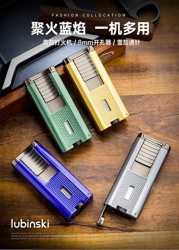 Lubinski 魯賓斯基 多功能聚火藍焰打火機 打火機 · 點火｜W Cigar Shop 雪茄配件 商品詳情 6