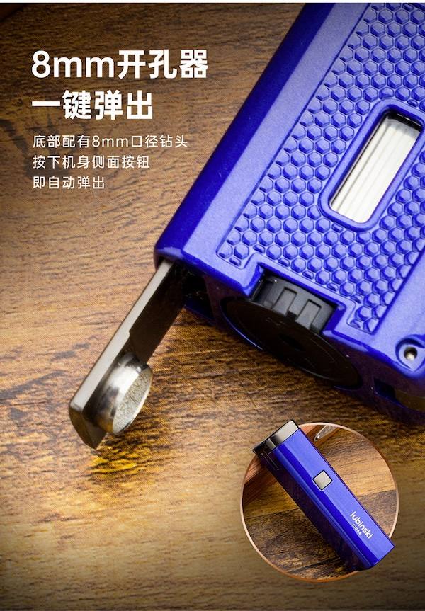 Lubinski 魯賓斯基 多功能聚火藍焰打火機 打火機 · 點火｜W Cigar Shop 雪茄配件 商品詳情 10