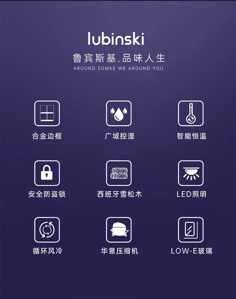 Lubinski 魯賓斯基 小型雪松木恆溫恆濕雪茄醇化櫃 保濕櫃 · 恆溫箱|W Cigar Shop 雪茄配件 商品詳情 8