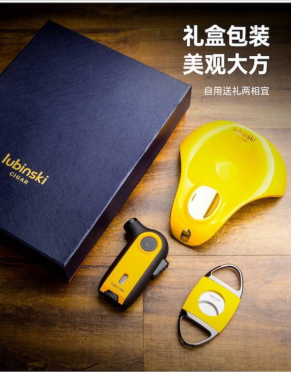 Lubinski 魯賓斯基 便攜菸灰缸剪刀禮盒 配件禮盒｜W Cigar Shop 雪茄配件 商品詳情 15