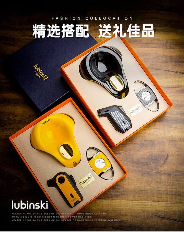 Lubinski 魯賓斯基 便攜菸灰缸剪刀禮盒 配件禮盒｜W Cigar Shop 雪茄配件 商品詳情 6