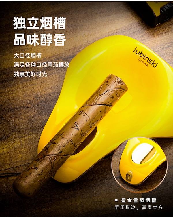 Lubinski 魯賓斯基 便攜菸灰缸剪刀禮盒 配件禮盒｜W Cigar Shop 雪茄配件 商品詳情 8