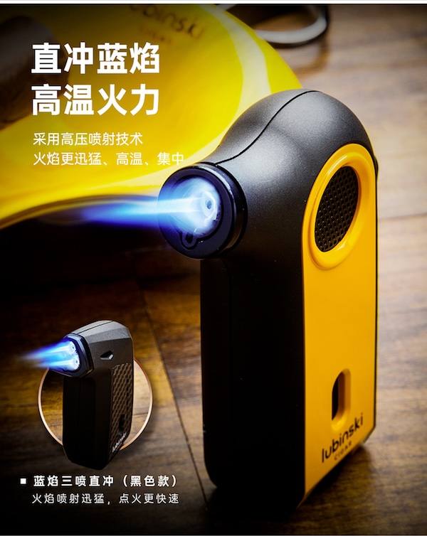 Lubinski 魯賓斯基 便攜菸灰缸剪刀禮盒 配件禮盒｜W Cigar Shop 雪茄配件 商品詳情 10