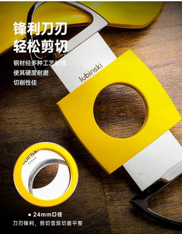 Lubinski 魯賓斯基 便攜菸灰缸剪刀禮盒 配件禮盒｜W Cigar Shop 雪茄配件 商品詳情 14