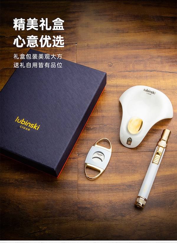 Lubinski 魯賓斯基 雪茄工具套裝 雪茄剪|W Cigar Shop 雪茄配件 商品詳情 15