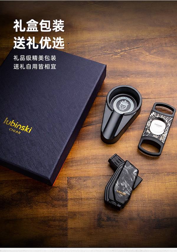 Lubinski 魯賓斯基 雪茄工具套裝 雪茄剪｜W Cigar Shop 雪茄配件 商品詳情 15