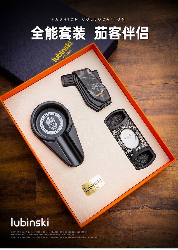 Lubinski 魯賓斯基 雪茄工具套裝 雪茄剪｜W Cigar Shop 雪茄配件 商品詳情 7