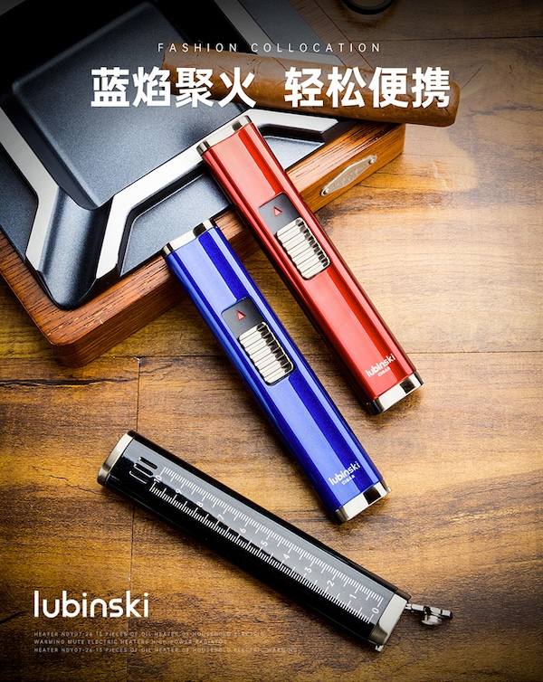 Lubinski 魯賓斯基 雙直衝藍焰雪茄打火機 打火機 · 點火|W Cigar Shop 雪茄配件 商品詳情 6