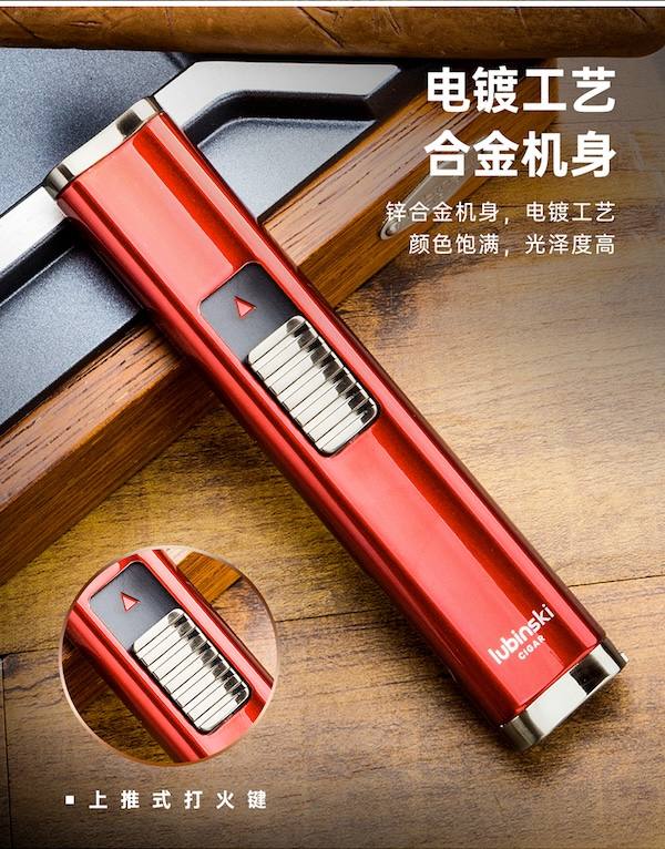 Lubinski 魯賓斯基 雙直衝藍焰雪茄打火機 打火機 · 點火|W Cigar Shop 雪茄配件 商品詳情 7